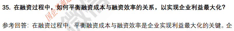 (图10)