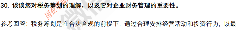 (图9)