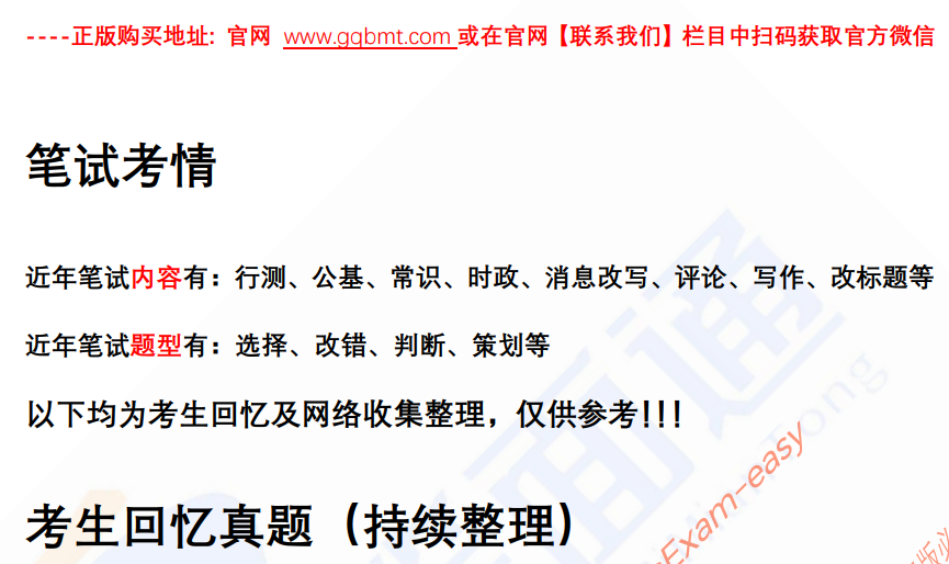 微信图片_20240809155733.png