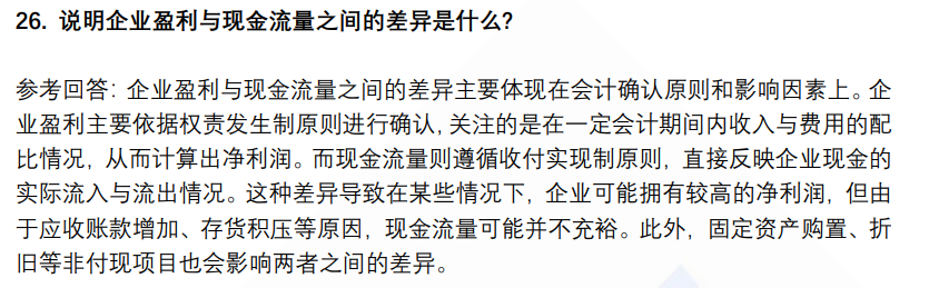(图8)