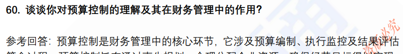 (图15)