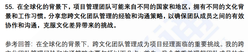 (图14)