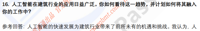(图7)