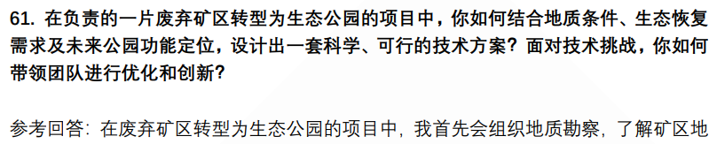 (图15)