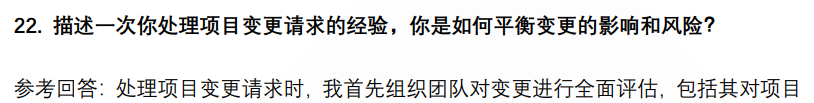 (图8)
