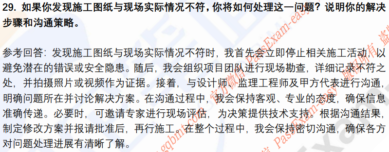 (图10)