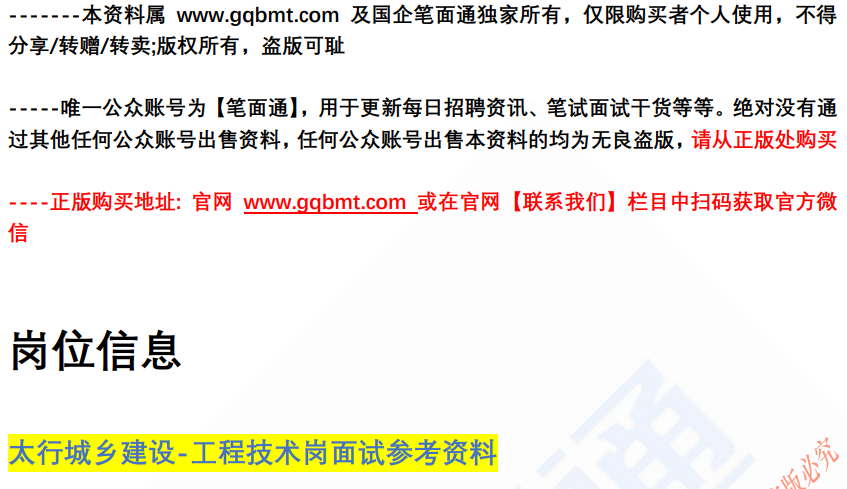 (图2)