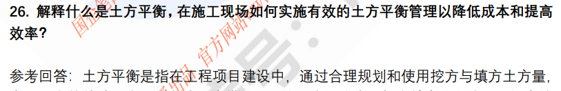 (图9)