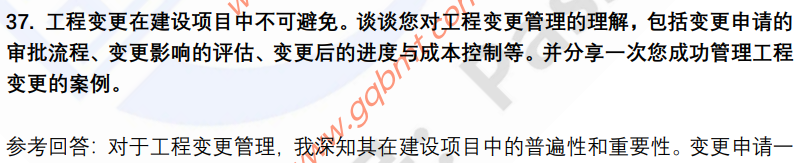 (图11)