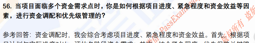 (图14)