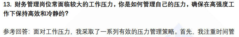 (图6)