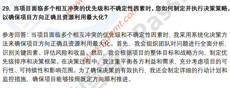 (图9)