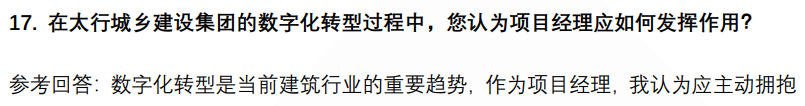 (图7)