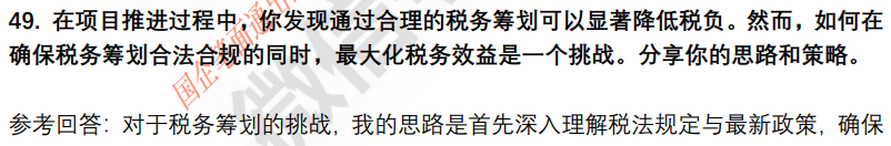 (图12)