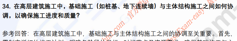 (图11)