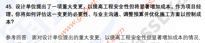 (图12)