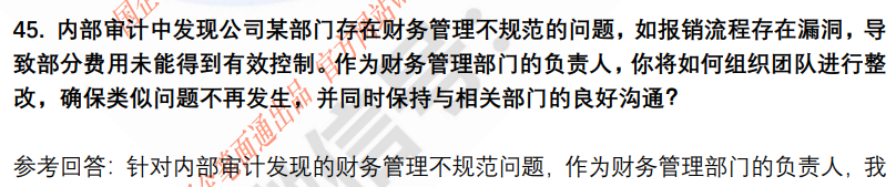 (图11)