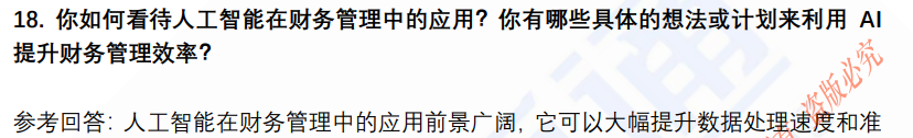 (图7)