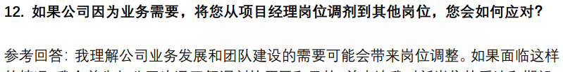 (图6)
