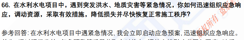 (图16)