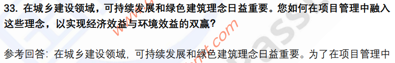 (图10)