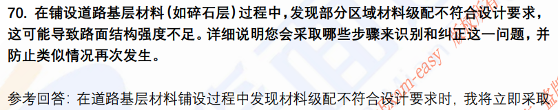 (图17)