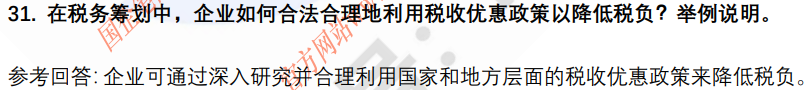 (图9)
