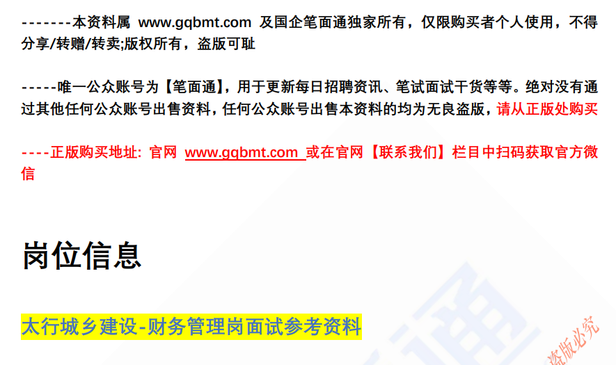 (图2)