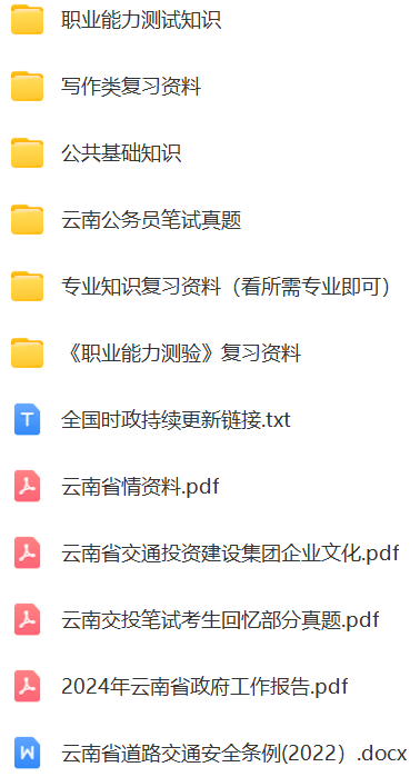 微信图片_20240812075646.png