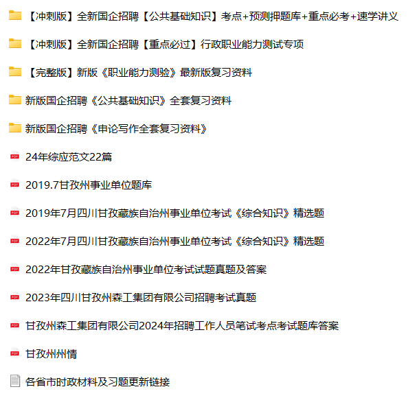 微信图片_20240812075806.png