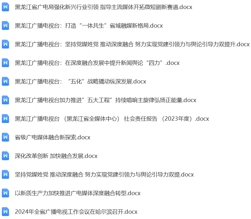 微信图片_20240814151830.png