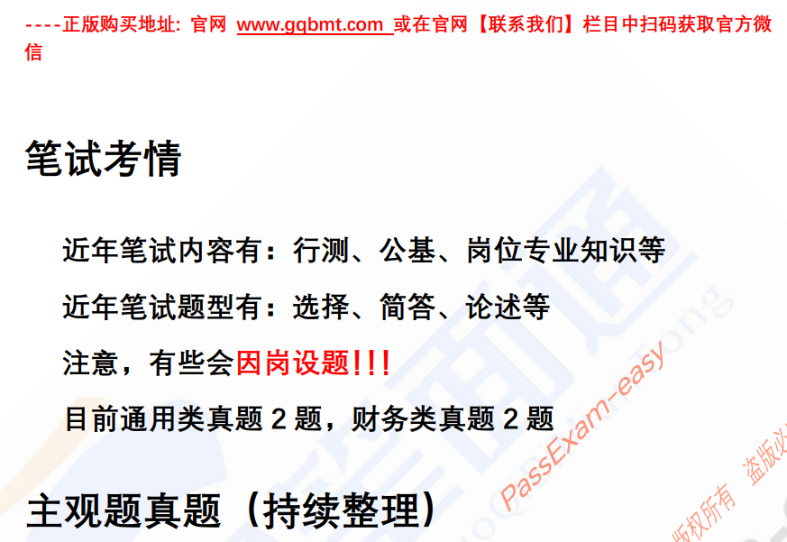 微信图片_20240815081031.png