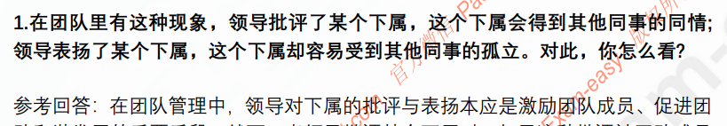 微信图片_20240815152423.png