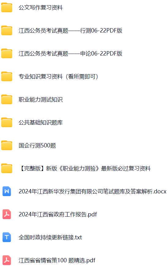 微信图片_20240816132722.png