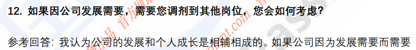 (图6)