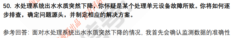 (图12)
