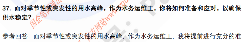 (图10)