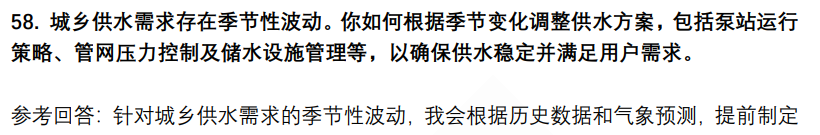 (图14)