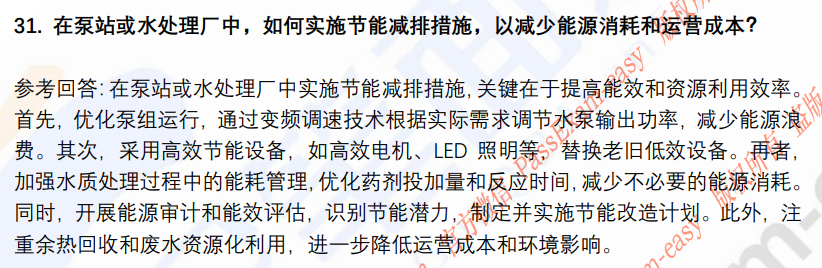 (图9)