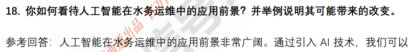 (图7)