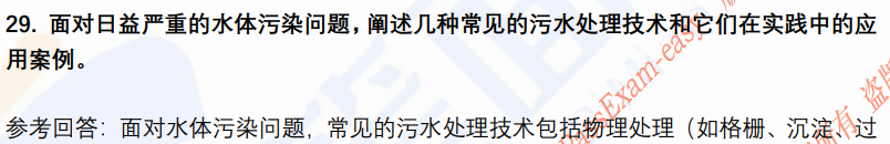 (图10)