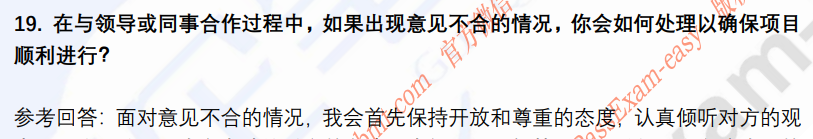 (图8)