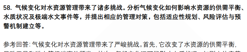 (图15)