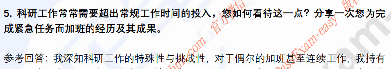 (图5)