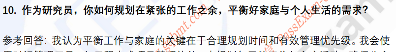 (图6)