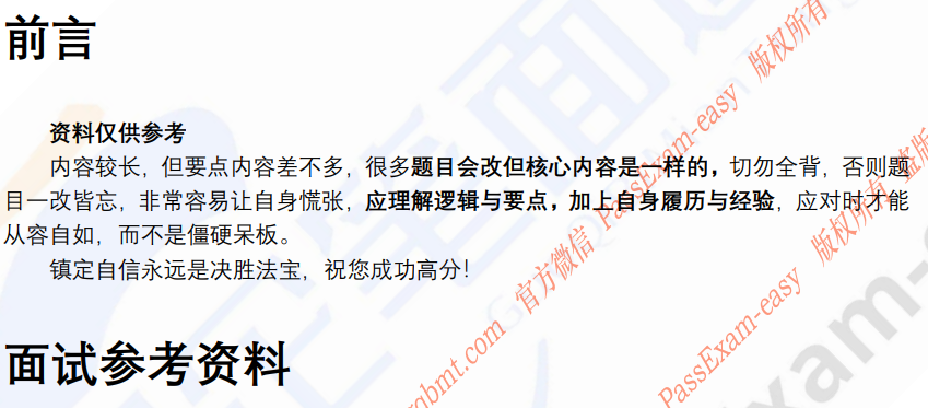 (图3)