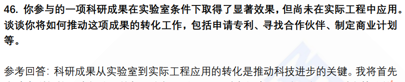(图13)