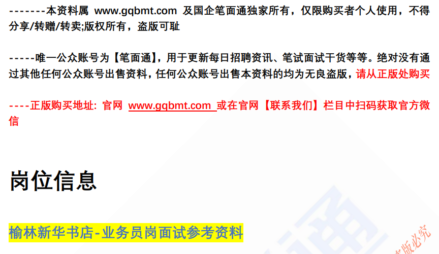 (图2)