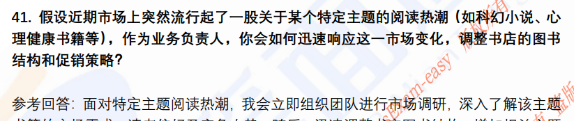 (图11)