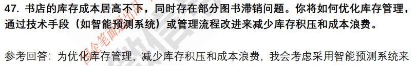 (图12)